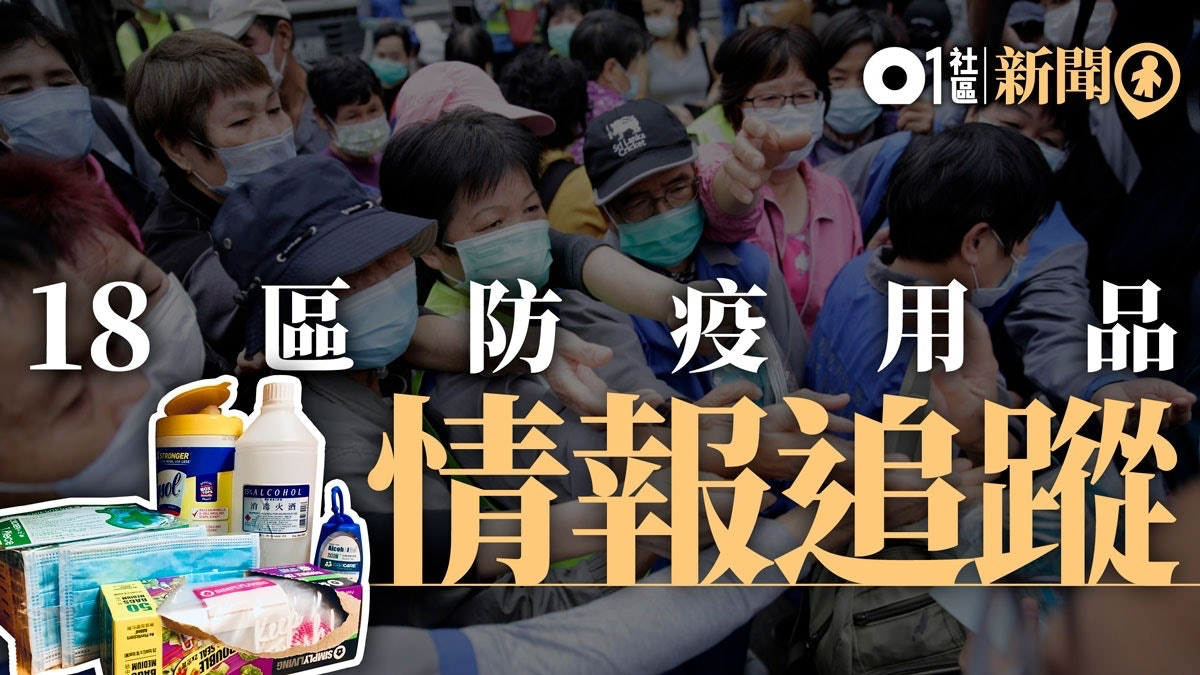 KLN donating masks for the epidemic
