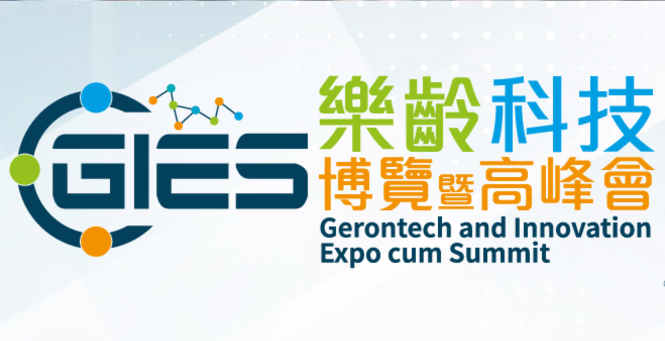 GIES 2019 Press Conference